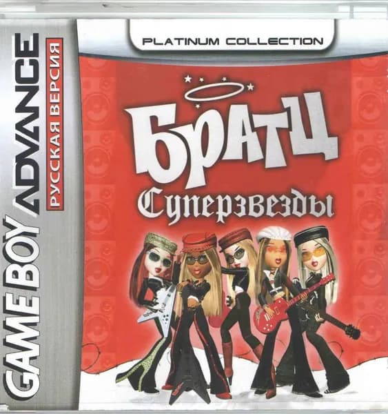 Bratz Rock Angelz (Братц Суперзвезды) GBA, рус.версия (Platinum) 64K-033
