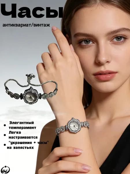 Часы антиквариат/винтаж