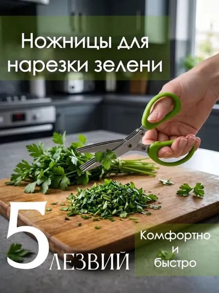 Точилка для ножей, ножниц, 1 предм.