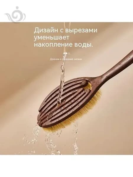 Щетка для сухого массажа