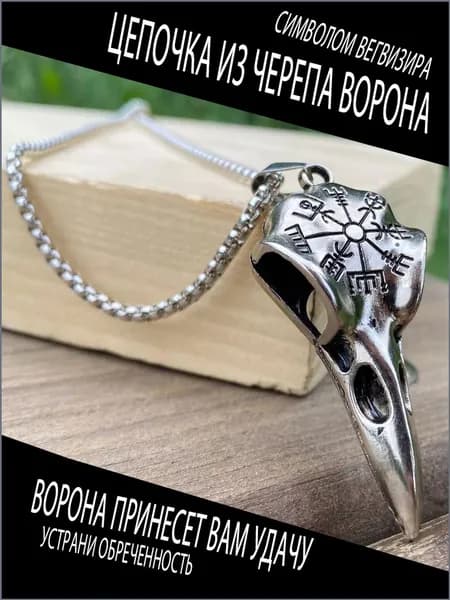 Оберегya