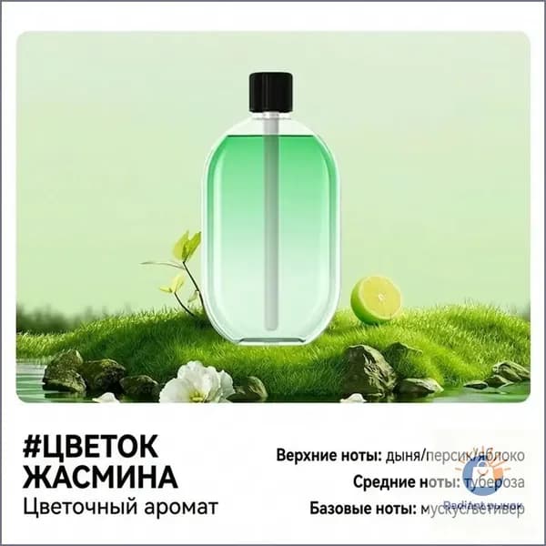 Аромадиффузор ультразвуковой 019e1f0a19c37c6ebd3ab32953f790ff, светло-зеленый