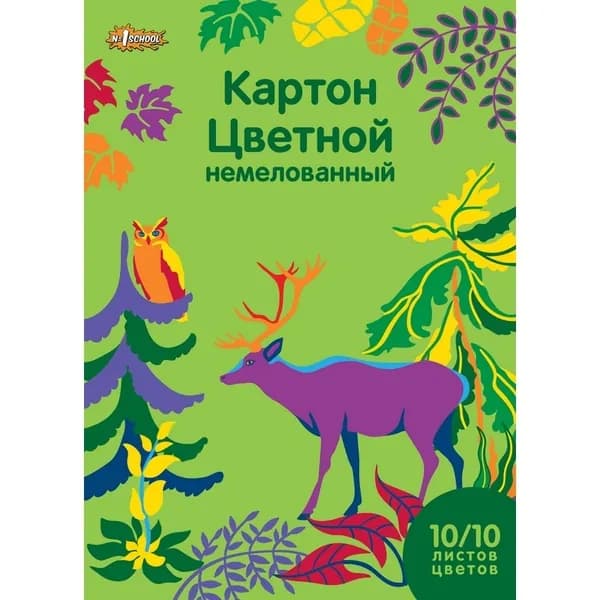 №1 School Картон цветной Живая природа, 10 листов, 10 цветов, А4