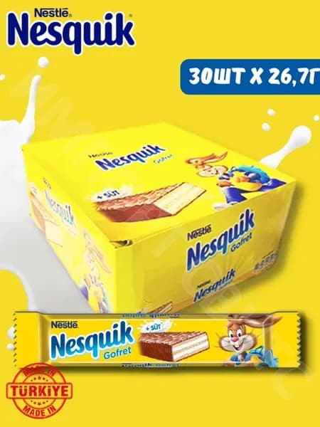 Вафельные батончики Несквик Gofret 26,7г х 30шт