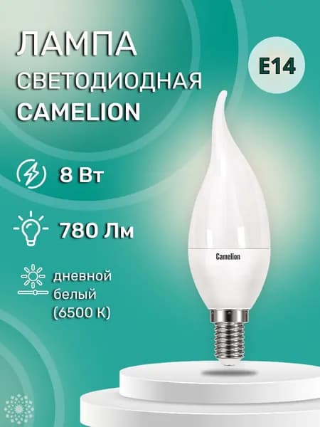 Camelion Лампочка, Цоколь:E14, 8 Вт, Светодиодная, 1 шт.