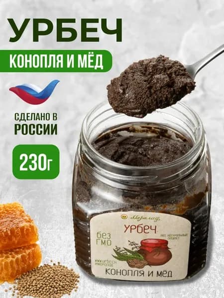Урбеч из семян конопли и мед, хемп 230г