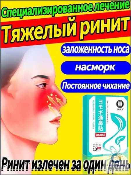 Патчи