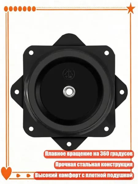 Запчасти для барной стойки