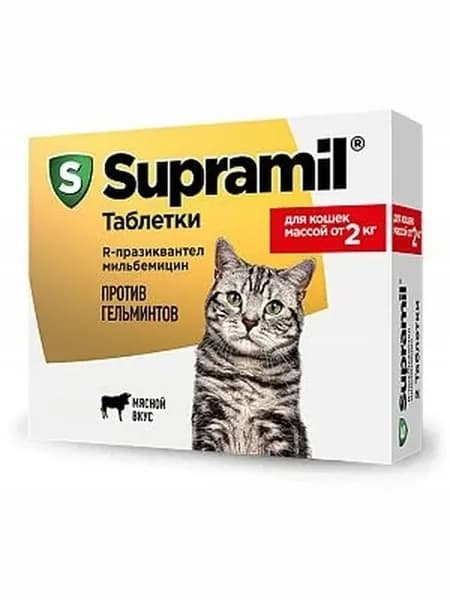 Супрамил 2 табл, против гельминтов для котят и кошек от 2 кг