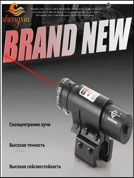 Аксессуары для подводных ружей