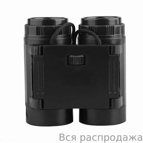 Компактные бинокли