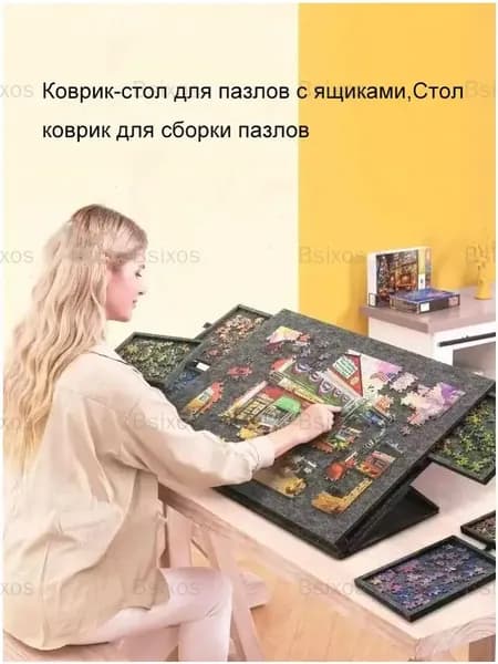 Премиальный столковрик для сборки пазлов с ящиками
