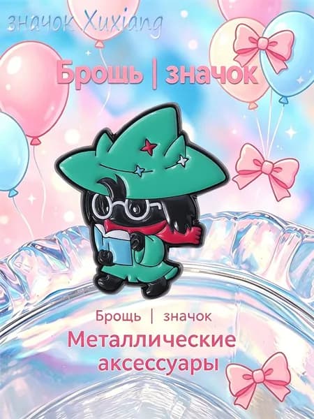 Значок