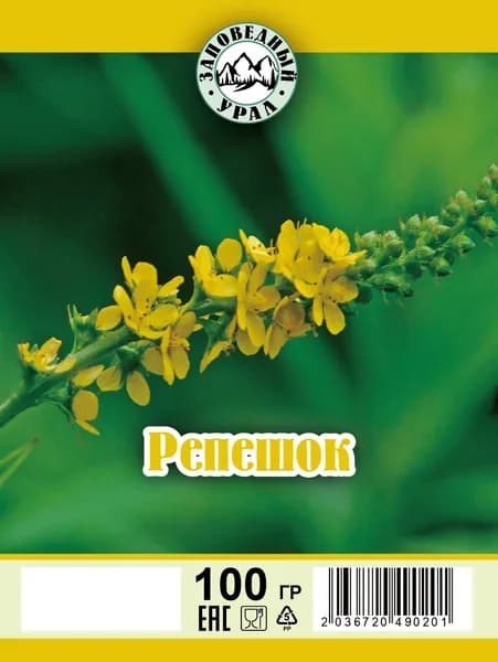 Репешок трава
