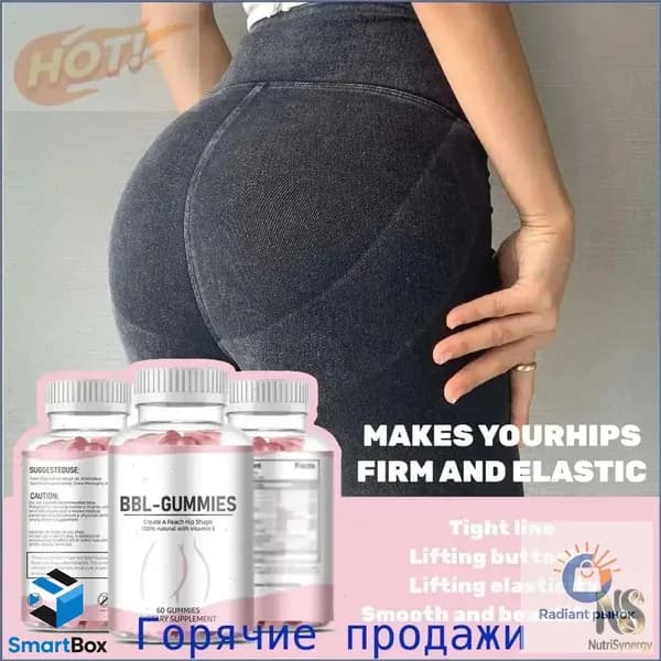 Жевательные конфеты BBL, специально предназначенные для ягодиц, для улучшения формы и размера ягодиц, 60 капсул