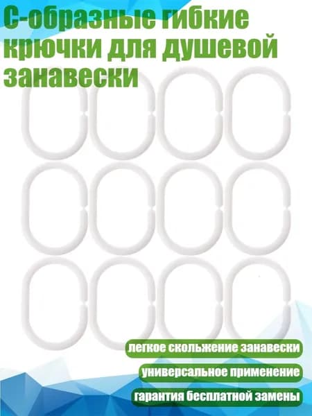 Рейлинг для кухни и ванной, 1 см х 1 см х 1 см