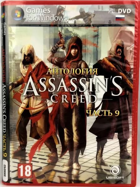 Игра  (PC, Windows, Русская версия)