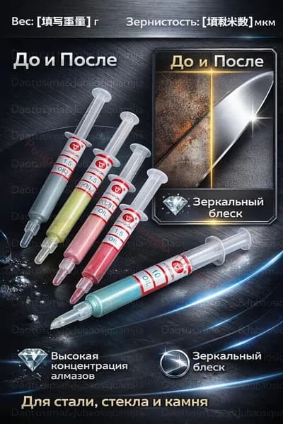 Грунт художественный/ 10 г.