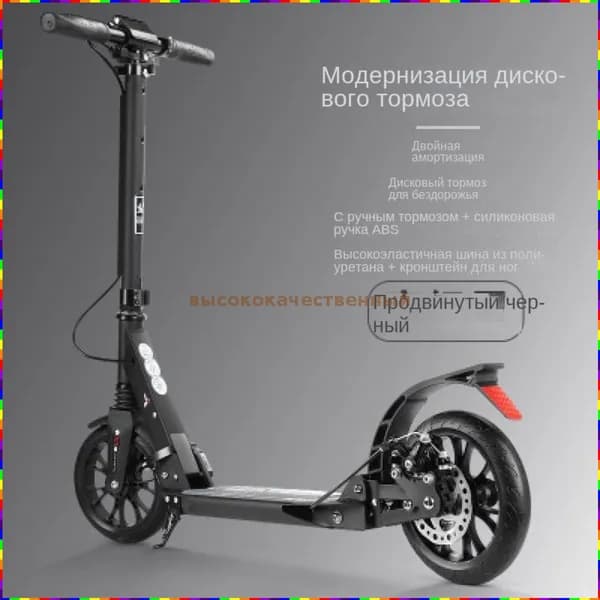 Электросамокат bPVC_4069829820-Xcoy, черный