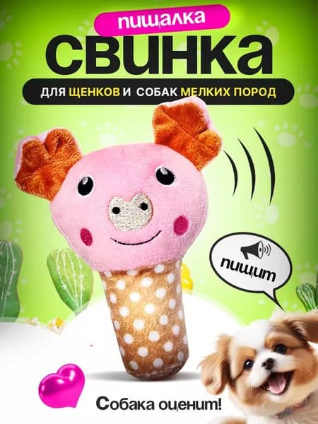 Игрушка утка для собак из латекса