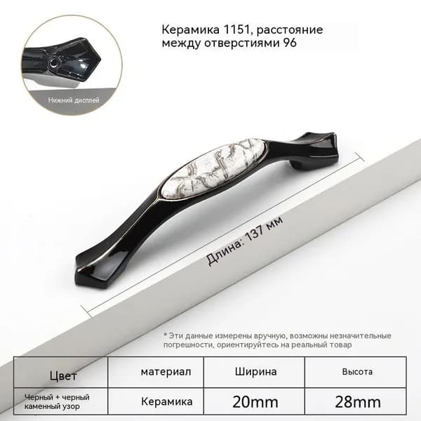 Декор для мебели, 1 шт.