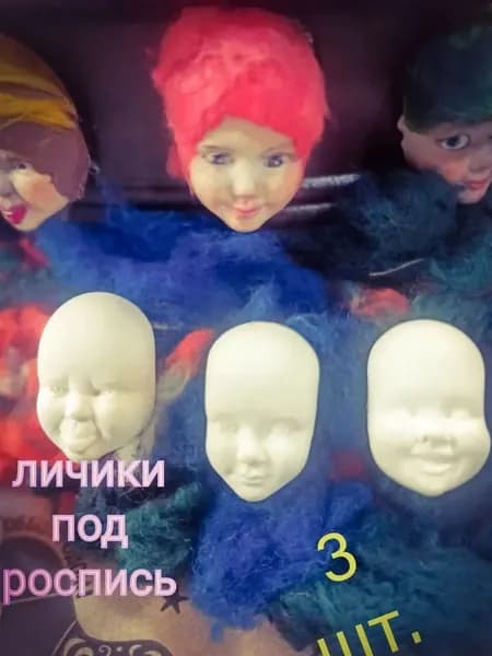 личики для изготовления игрушек