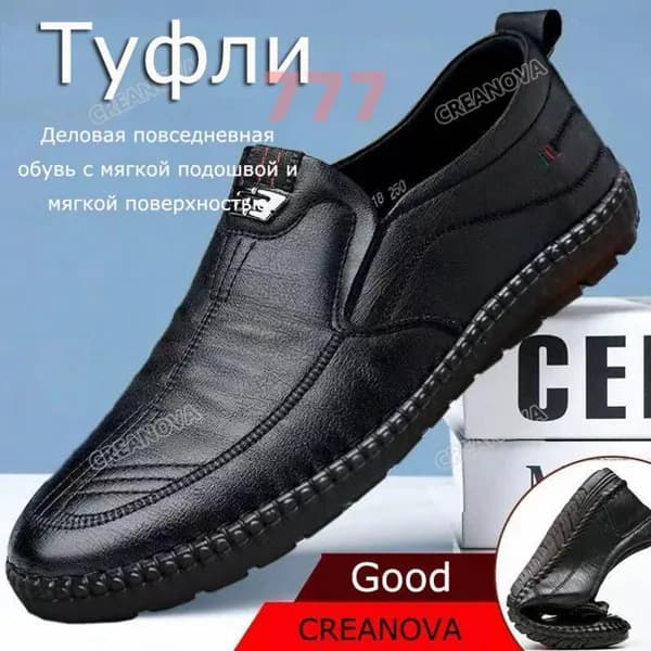 Туфли