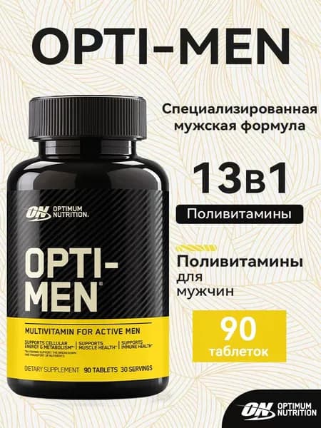 Optimum Nutrition Opti-Men, 90 таб, мультивитамины для мужчин, энергия, иммунитет