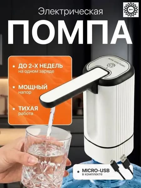 Кулер для воды 019ead2bec6a7a91893ea4bf16c7619f