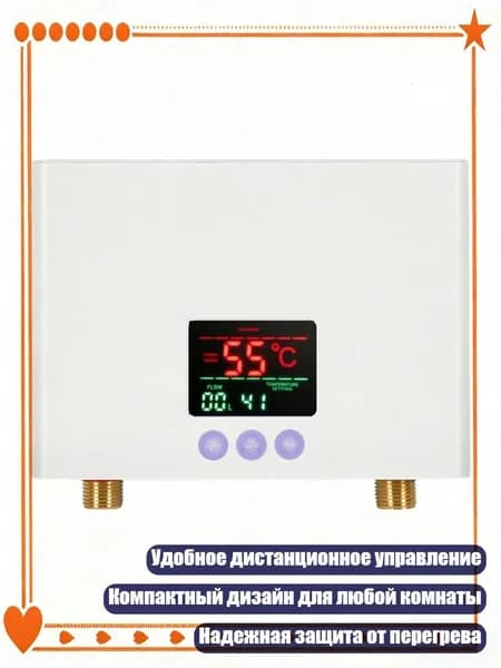 Электрический нагреватель горячей воды с автоматическим контролем температуры монтируется, Белый - Штепсельная Вилка США