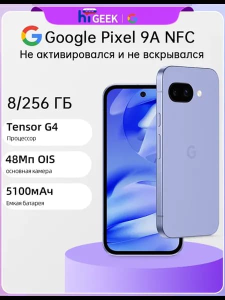 Pixel 9A 8ГБ 256 ГБ Смартфон Tensor G4 48 МП OIS камера