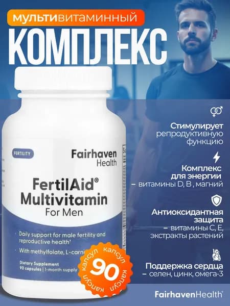 Биологически активная добавка к пище MEN'S FORMULA (КАУЖСКАЯ ФОРМУЛА) - 90 капсул