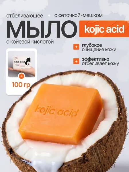 Твердое мыло