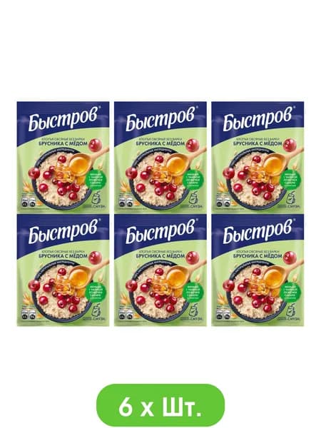 Хлопья Быстров овсяные с брусникой и медом не требующие варки 40г * 6шт.