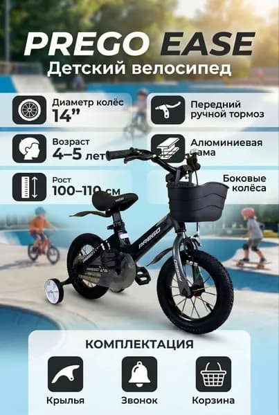 DADU Велосипед Городской, 001