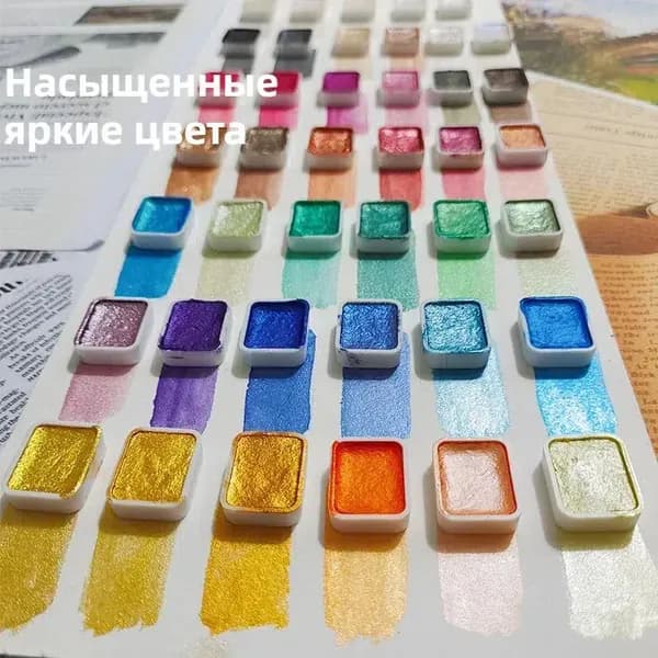 Краски акварельные 20 шт., 20 мл./ 44 г.