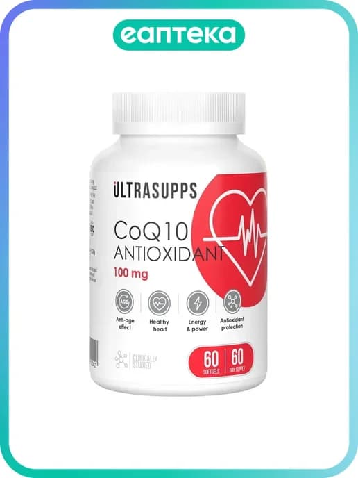 Ультрасаппс Коэнзим Q10 Антиоксидант 100 мг Ultrasupps Coenz…