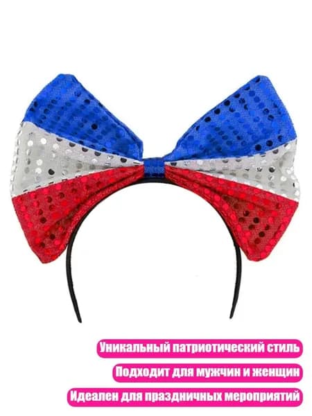 Головной убор форменный