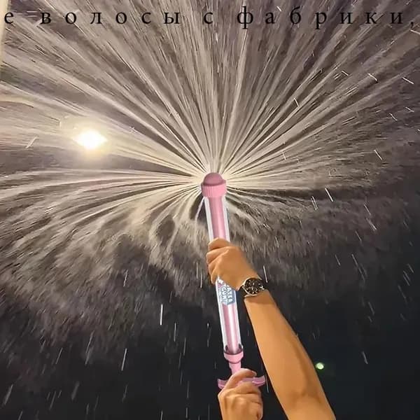Водное оружие