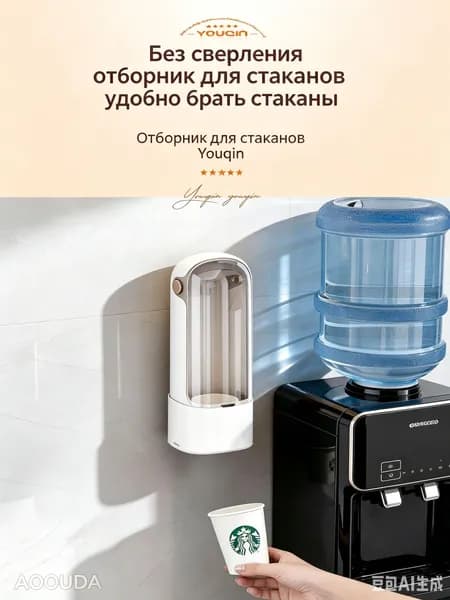 Ларь для овощей,10х30х30см