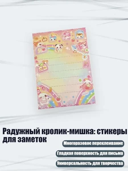 Бумага цветная