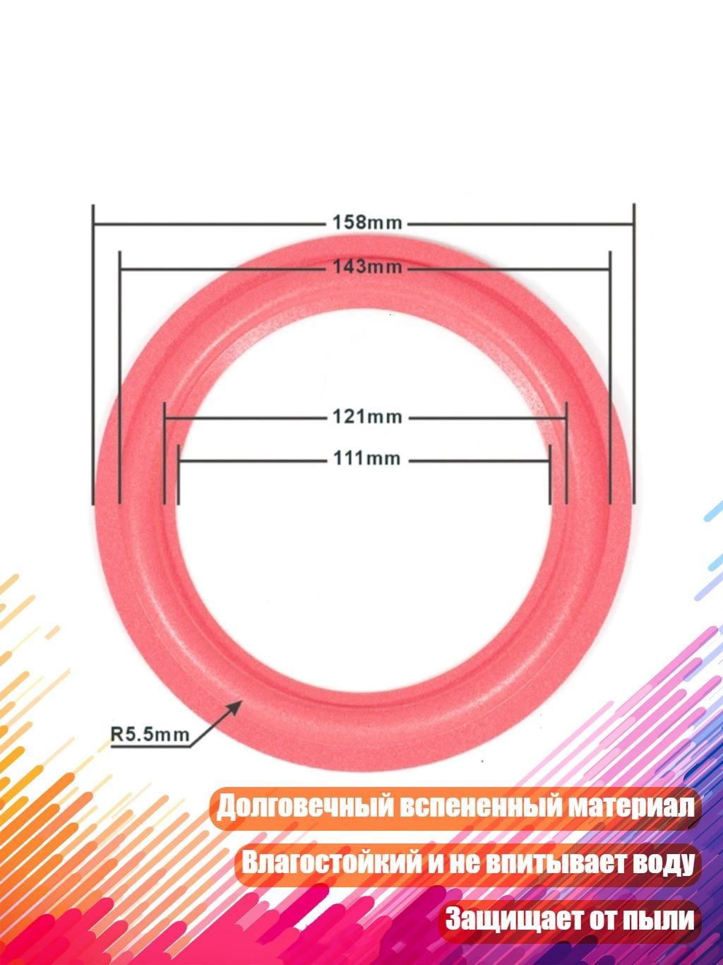 Подиум автомобильный арт. 4NB1403293-R-C_GTY1