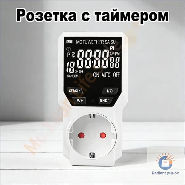 Премиум розетка, таймер