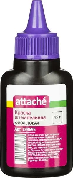 Краска штемпельная Attache фиолетовая на водной основе 45 г