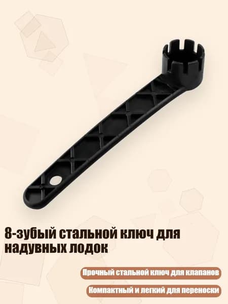Аксессуары, запчасти для парусного спорта