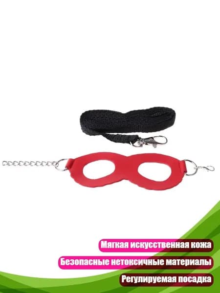 Удобный регулируемый поводок-жилет для мелких животных, красный
