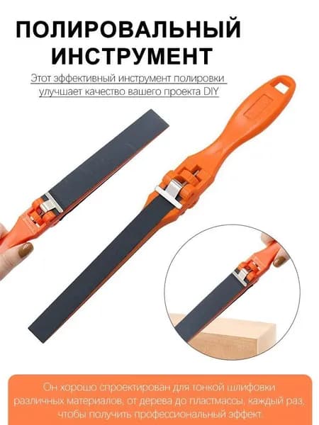 Лист шлифовальный, шкурка; P120