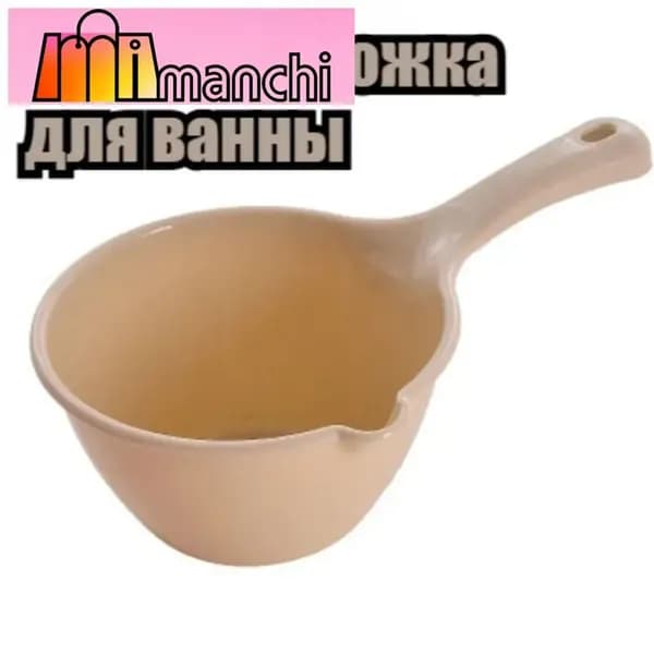Бондарное изделие для бани Кружка для бани, 1 л