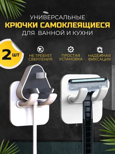 Рейлинг для кухни, ванной, 5 см х 4 см х 5 см