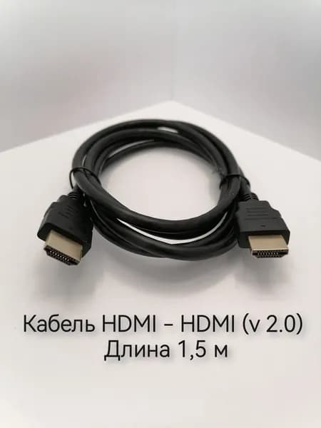 Видеокабель HDMI/HDMI, 1.5 м, черный